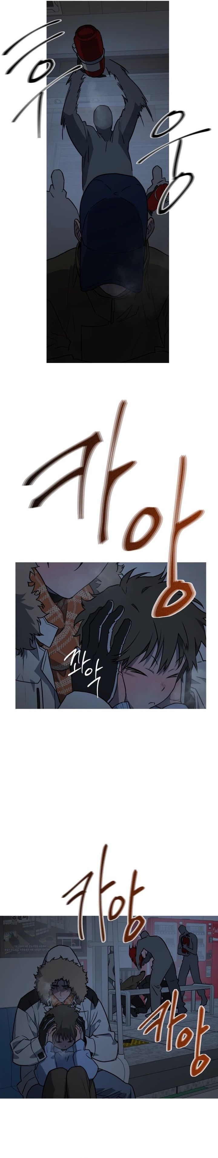 Snow Footsteps Chapter 09 Bahasa Indonesia