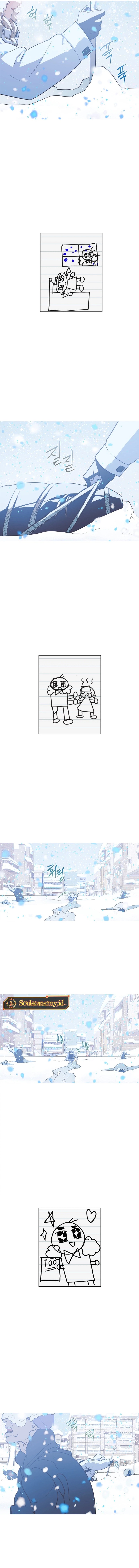 Snow Footsteps chapter 12