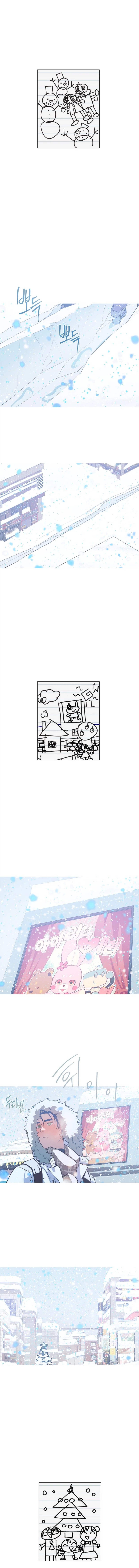 Snow Footsteps chapter 12