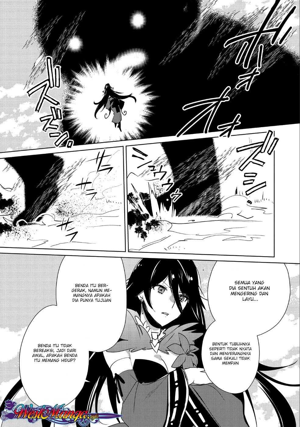 Sokushi Cheat ga Saikyou Sugite, Isekai no Yatsura ga Marude Aite ni Naranai n desu ga. chapter 11
