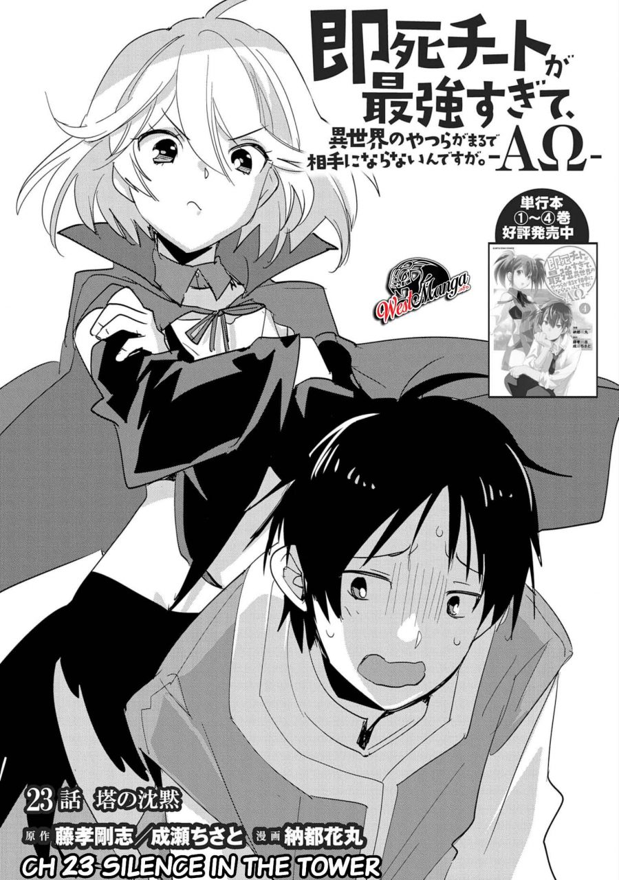 Sokushi Cheat ga Saikyou Sugite, Isekai no Yatsura ga Marude Aite ni Naranai n desu ga. chapter 23