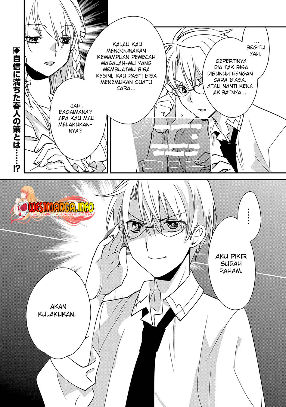 Sokushi Cheat ga Saikyou Sugite, Isekai no Yatsura ga Marude Aite ni Naranai n desu ga. chapter 41