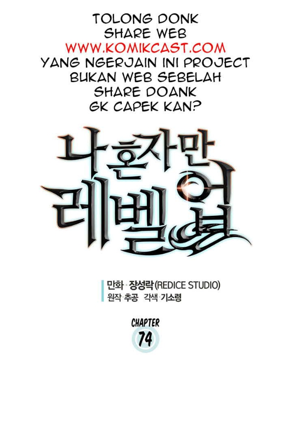Solo Leveling Chapter 74 Bahasa Indonesia