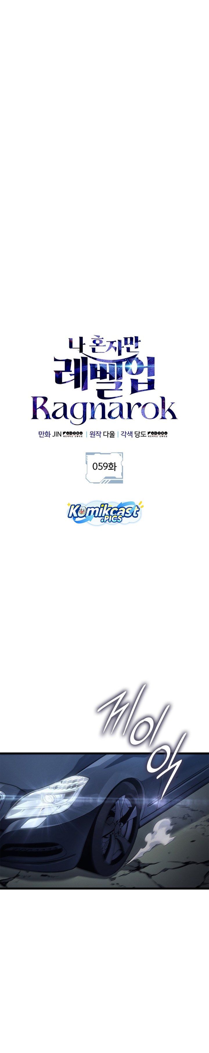 Dilarang COPAS - situs resmi www.mangacanblog.com - Komik solo leveling ragnarok 059 - chapter 59 60 Indonesia solo leveling ragnarok 059 - chapter 59 Terbaru 11|Baca Manga Komik Indonesia|Mangacan