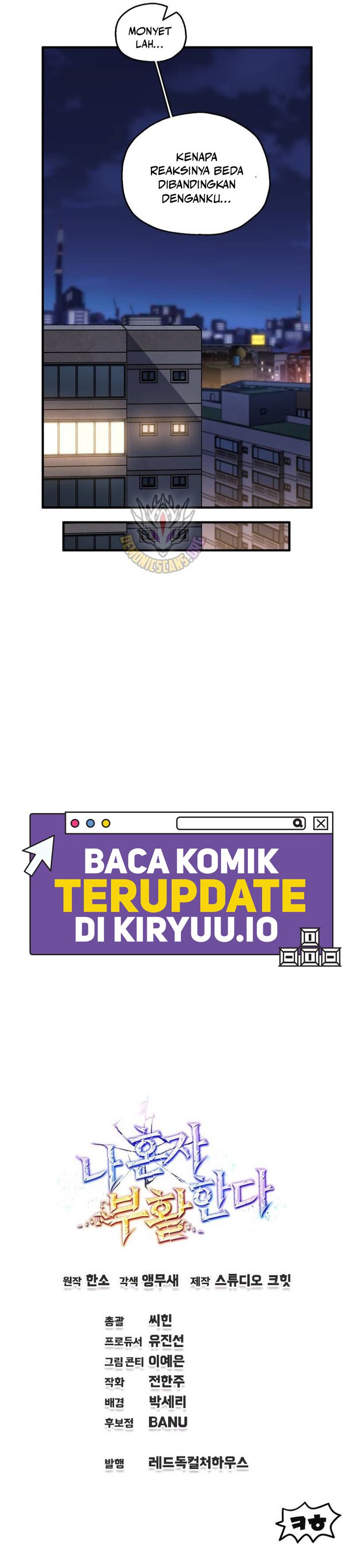 Solo Resurrection chapter 76