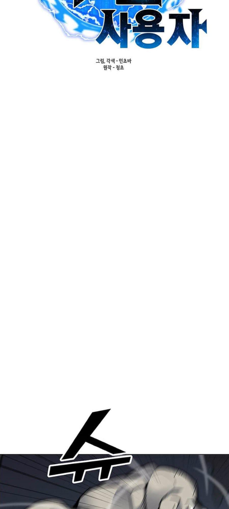 Solo Spell Caster Chapter 25 Bahasa Indonesia