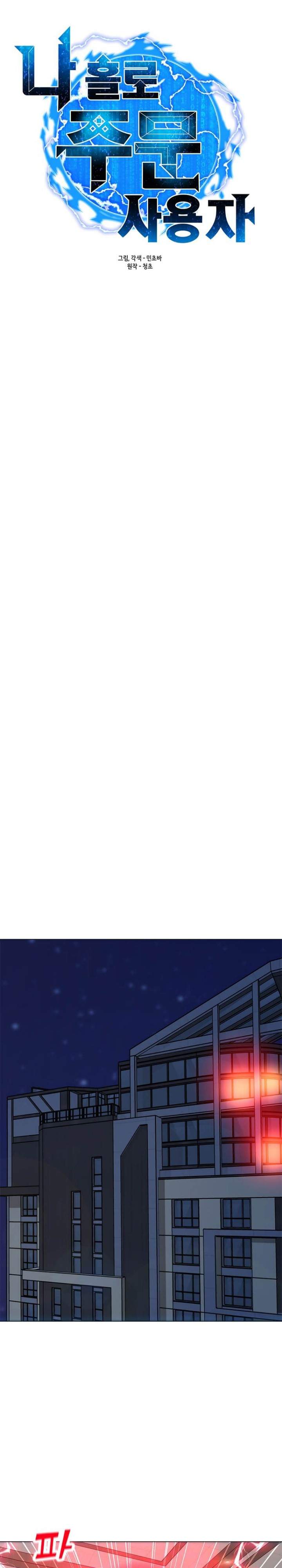 Solo Spell Caster Chapter 58 Bahasa Indonesia