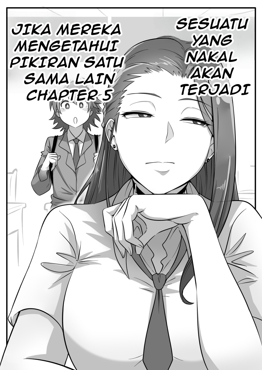 Something Naughty Would Happen If They Knew Each Other’s Thoughts chapter 5