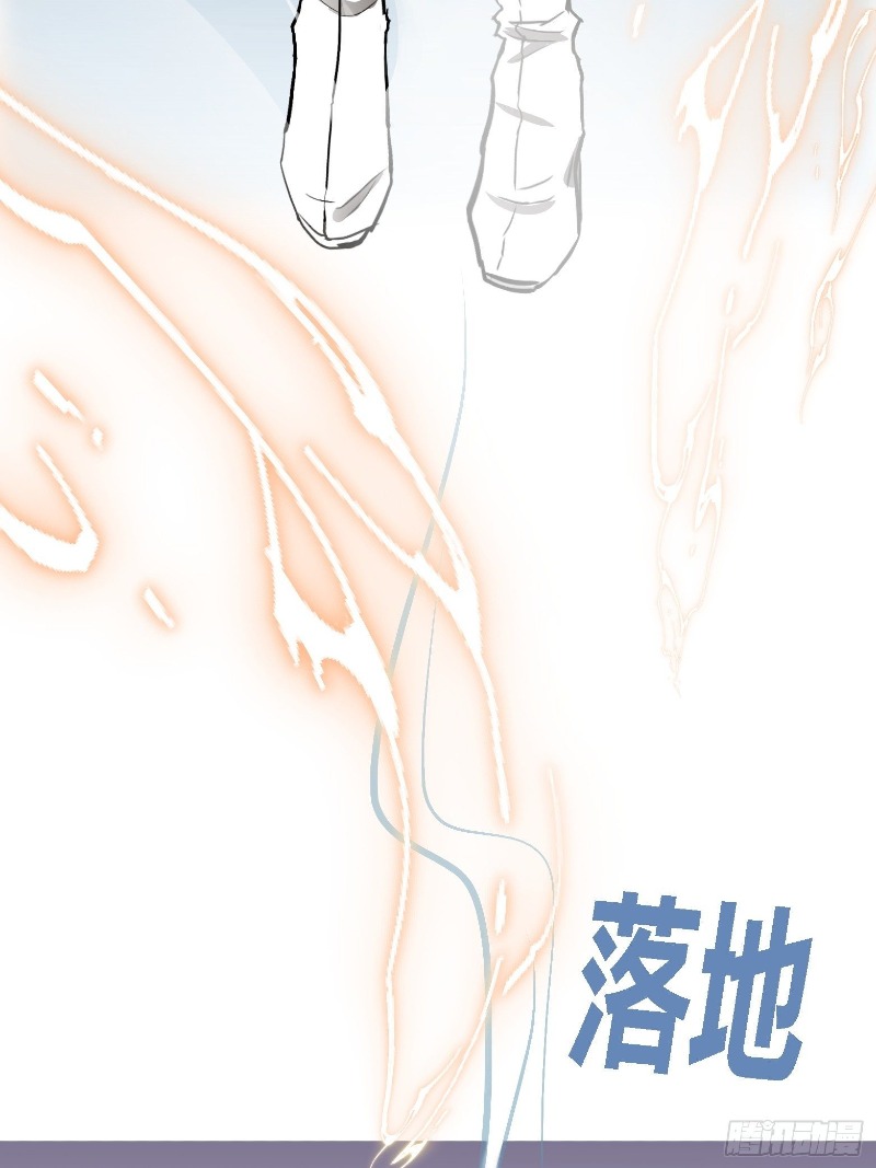 Son, Make Trouble Quickly Chapter 03 Bahasa Indonesia