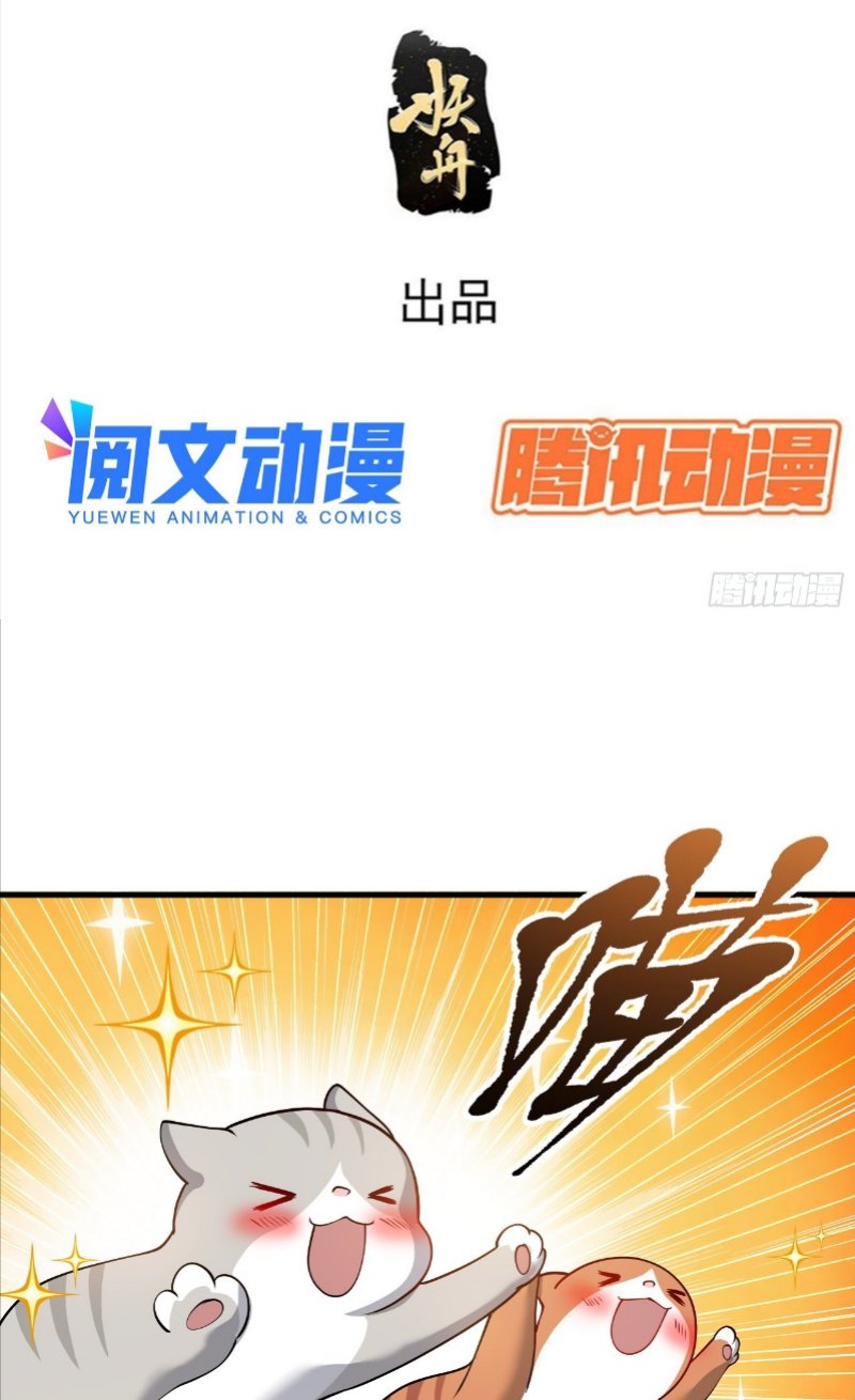 Son, Make Trouble Quickly Chapter 35 Bahasa Indonesia