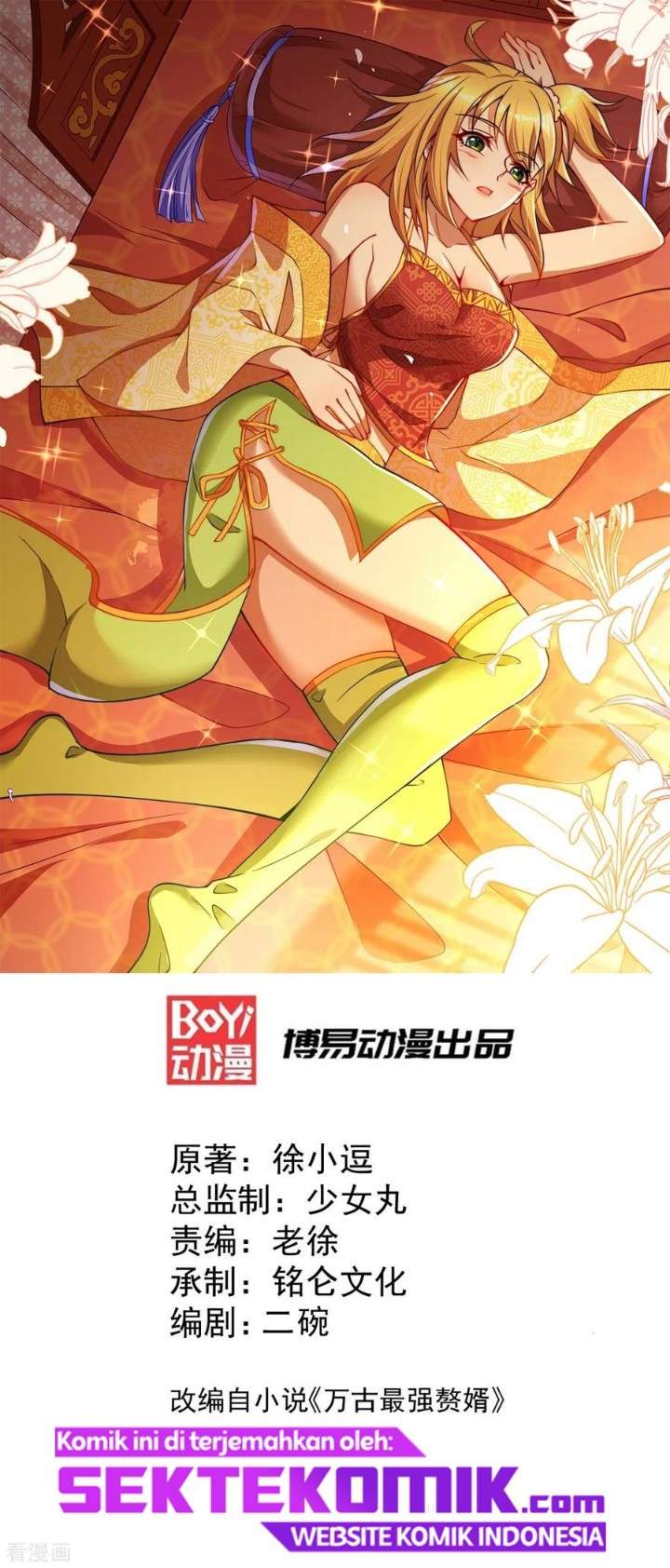 Son in Law Does Cheap Cultivation chapter 83