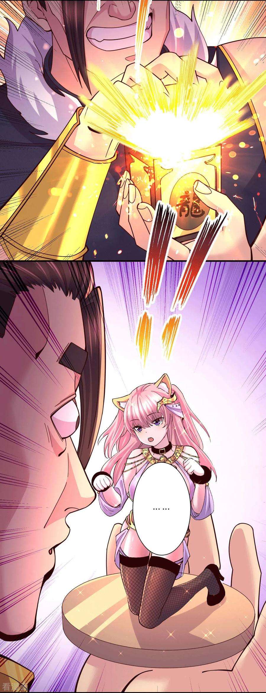 Son in Law Does Cheap Cultivation chapter 118
