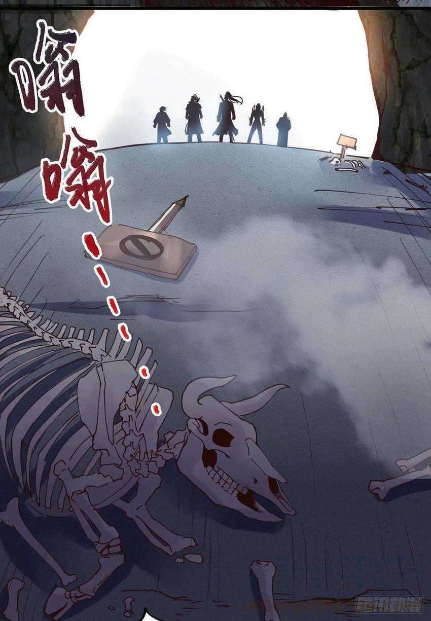 Son in Law Does Cheap Cultivation chapter 127