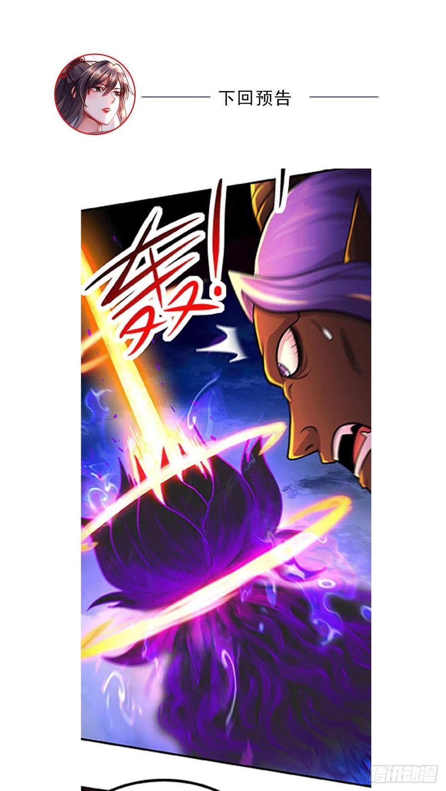 Son in Law Does Cheap Cultivation chapter 159