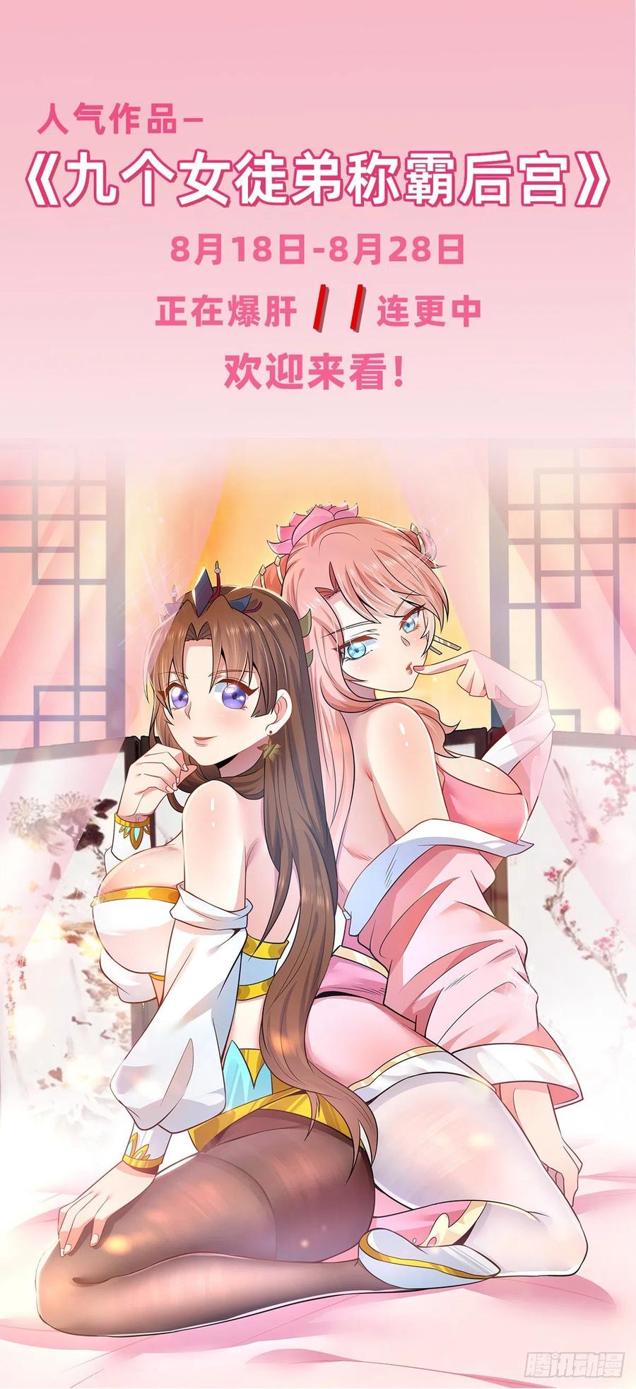 Son in Law Does Cheap Cultivation Chapter 162 Bahasa Indonesia