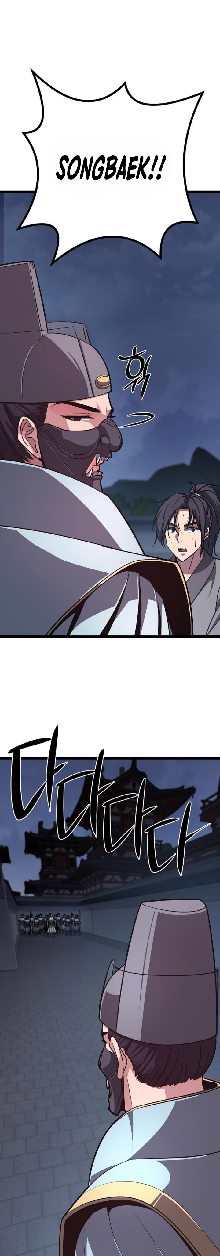 Song Baek Chapter 20 Bahasa Indonesia