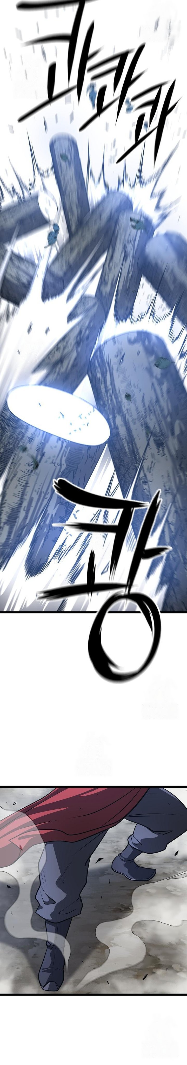 Song Baek Chapter 49 Bahasa Indonesia