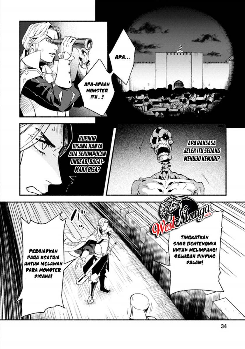 Sono Monban, Saikyou Nitsuki: Tsuihou Sareta Bougyo Ryoku 9999 no Senshi, Outo no Monban Toshite Musou Suru chapter 7