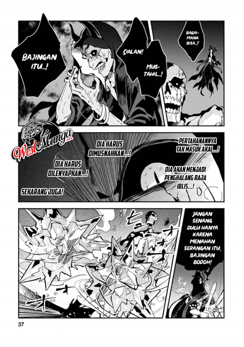 Sono Monban, Saikyou Nitsuki: Tsuihou Sareta Bougyo Ryoku 9999 no Senshi, Outo no Monban Toshite Musou Suru chapter 7