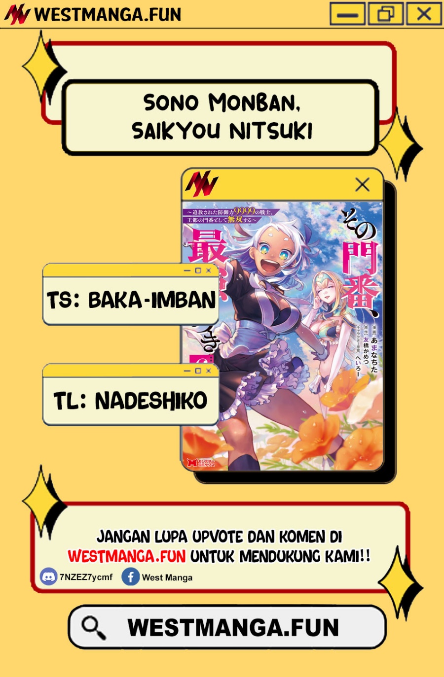 Sono Monban, Saikyou Nitsuki: Tsuihou Sareta Bougyo Ryoku 9999 no Senshi, Outo no Monban Toshite Musou Suru chapter 33