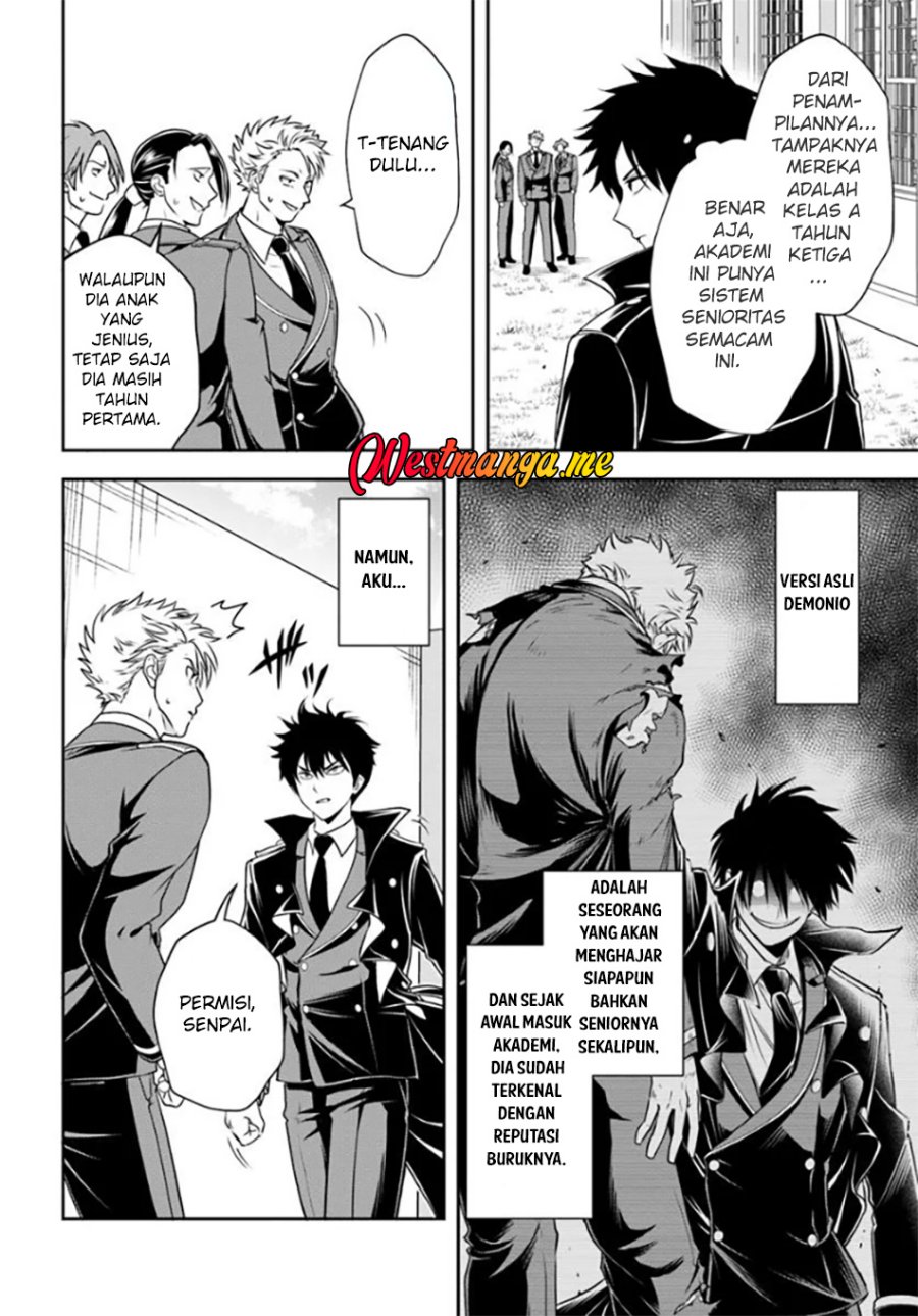Sono Akuyaku Kizoku, Mama Heroine ga Suki Sugiru ~Shinshi na Doryoku de Saikyou to Nari Fuguu na Oshi Chara Tasukemakuru~ Chapter 13.2 Bahasa Indonesia