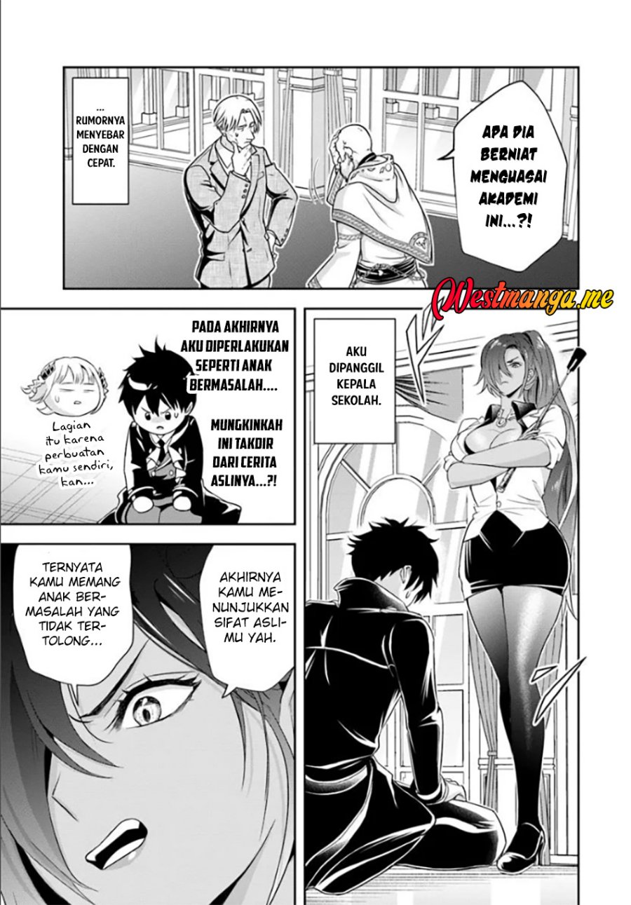 Sono Akuyaku Kizoku, Mama Heroine ga Suki Sugiru ~Shinshi na Doryoku de Saikyou to Nari Fuguu na Oshi Chara Tasukemakuru~ Chapter 13.2 Bahasa Indonesia