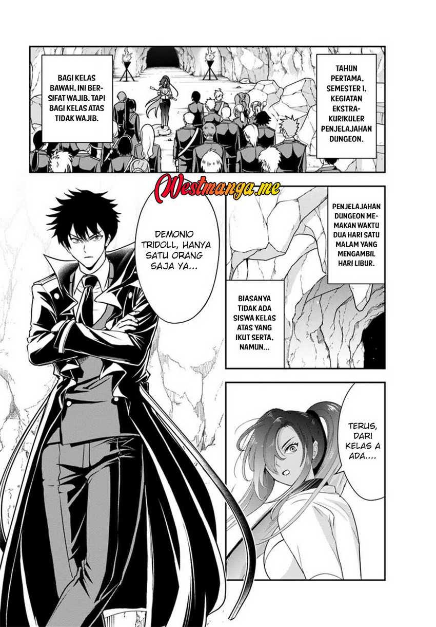 Sono Akuyaku Kizoku, Mama Heroine ga Suki Sugiru ~Shinshi na Doryoku de Saikyou to Nari Fuguu na Oshi Chara Tasukemakuru~ chapter 14