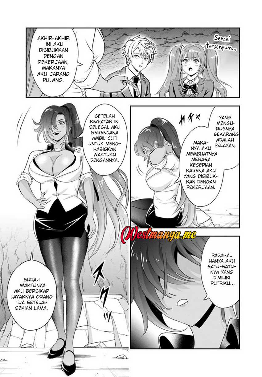 Sono Akuyaku Kizoku, Mama Heroine ga Suki Sugiru ~Shinshi na Doryoku de Saikyou to Nari Fuguu na Oshi Chara Tasukemakuru~ chapter 14