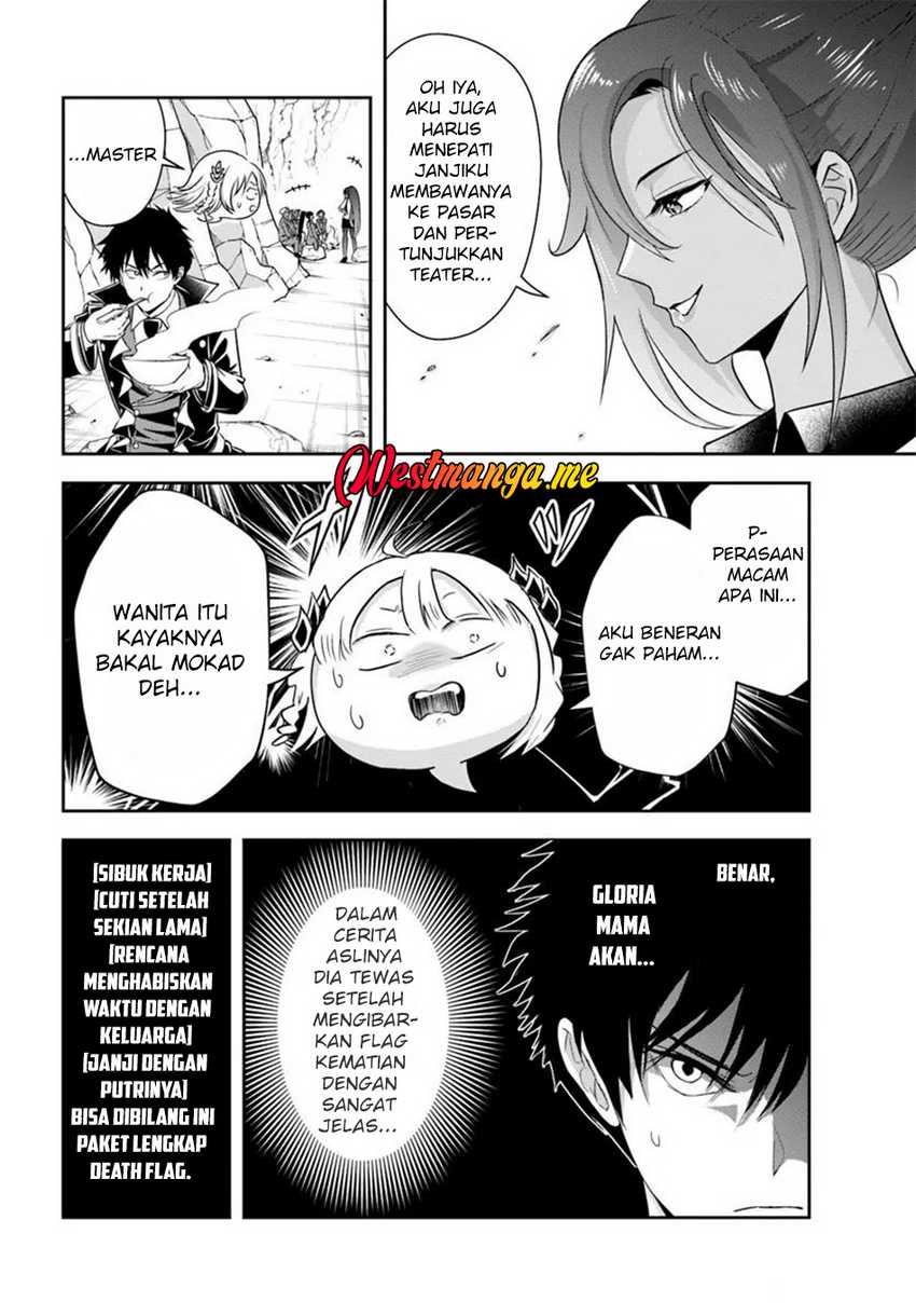 Sono Akuyaku Kizoku, Mama Heroine ga Suki Sugiru ~Shinshi na Doryoku de Saikyou to Nari Fuguu na Oshi Chara Tasukemakuru~ chapter 14
