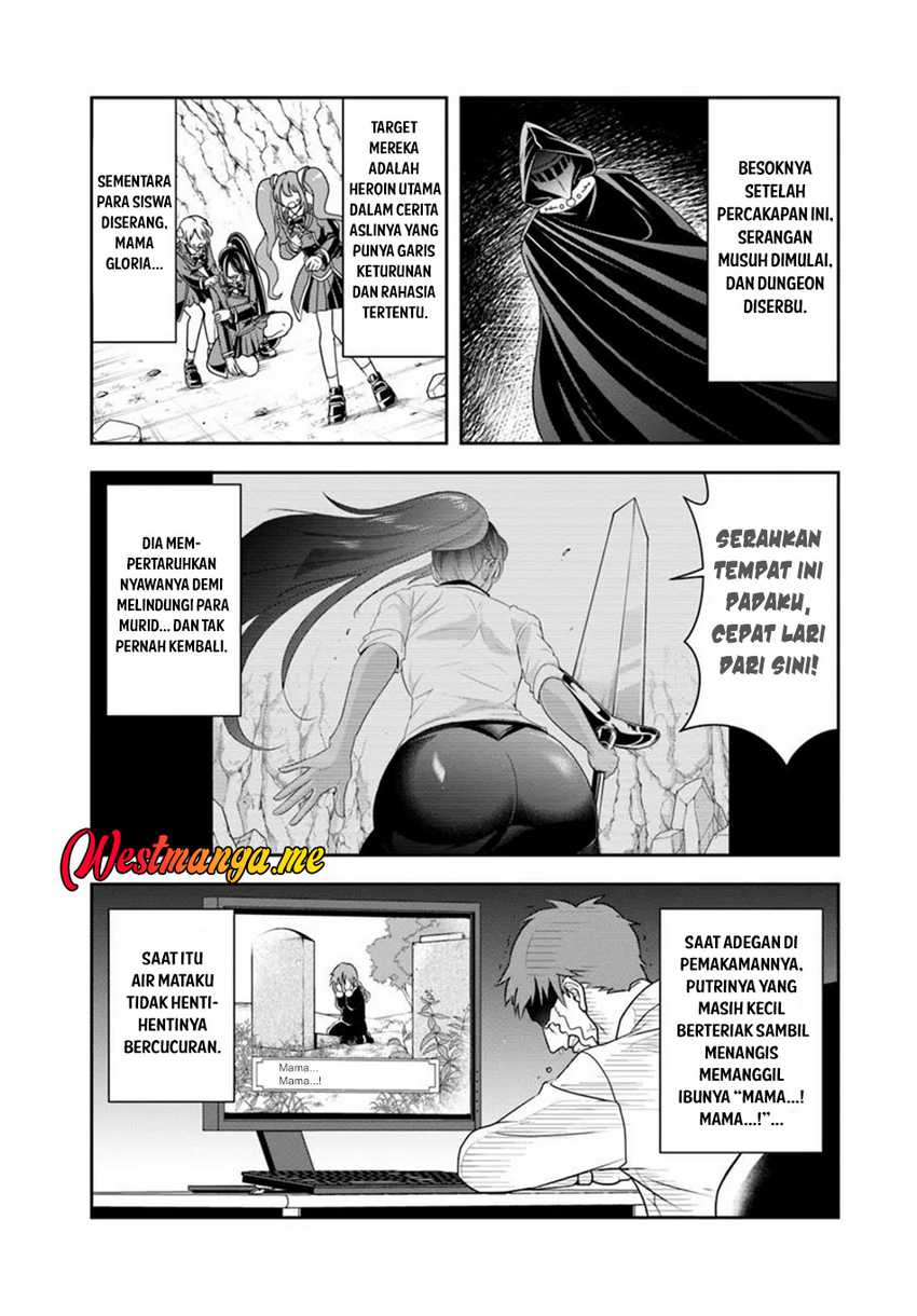 Sono Akuyaku Kizoku, Mama Heroine ga Suki Sugiru ~Shinshi na Doryoku de Saikyou to Nari Fuguu na Oshi Chara Tasukemakuru~ chapter 14