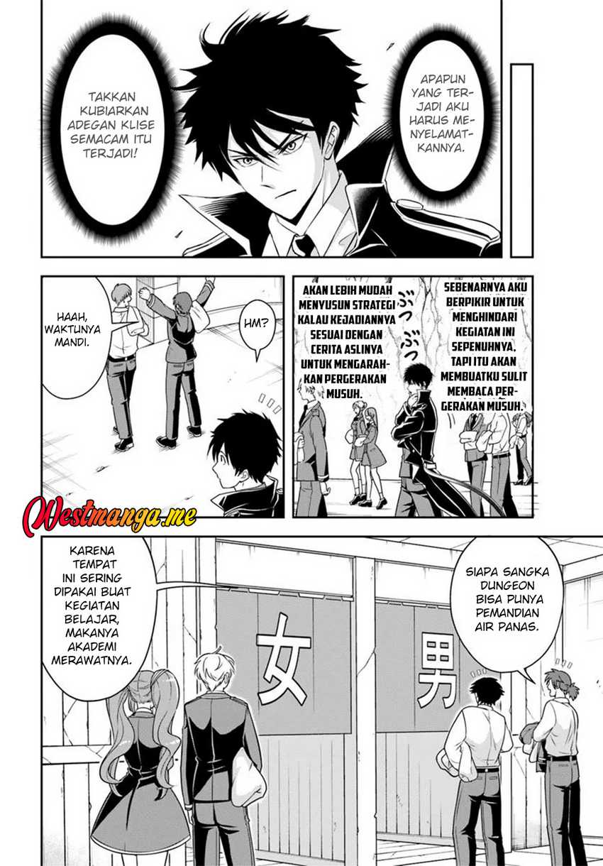 Sono Akuyaku Kizoku, Mama Heroine ga Suki Sugiru ~Shinshi na Doryoku de Saikyou to Nari Fuguu na Oshi Chara Tasukemakuru~ chapter 14