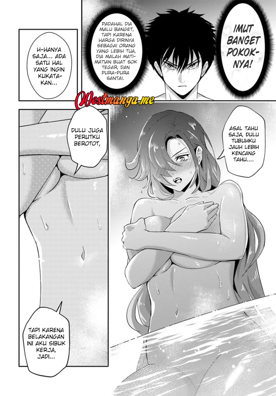Sono Akuyaku Kizoku, Mama Heroine ga Suki Sugiru ~Shinshi na Doryoku de Saikyou to Nari Fuguu na Oshi Chara Tasukemakuru~ chapter 14