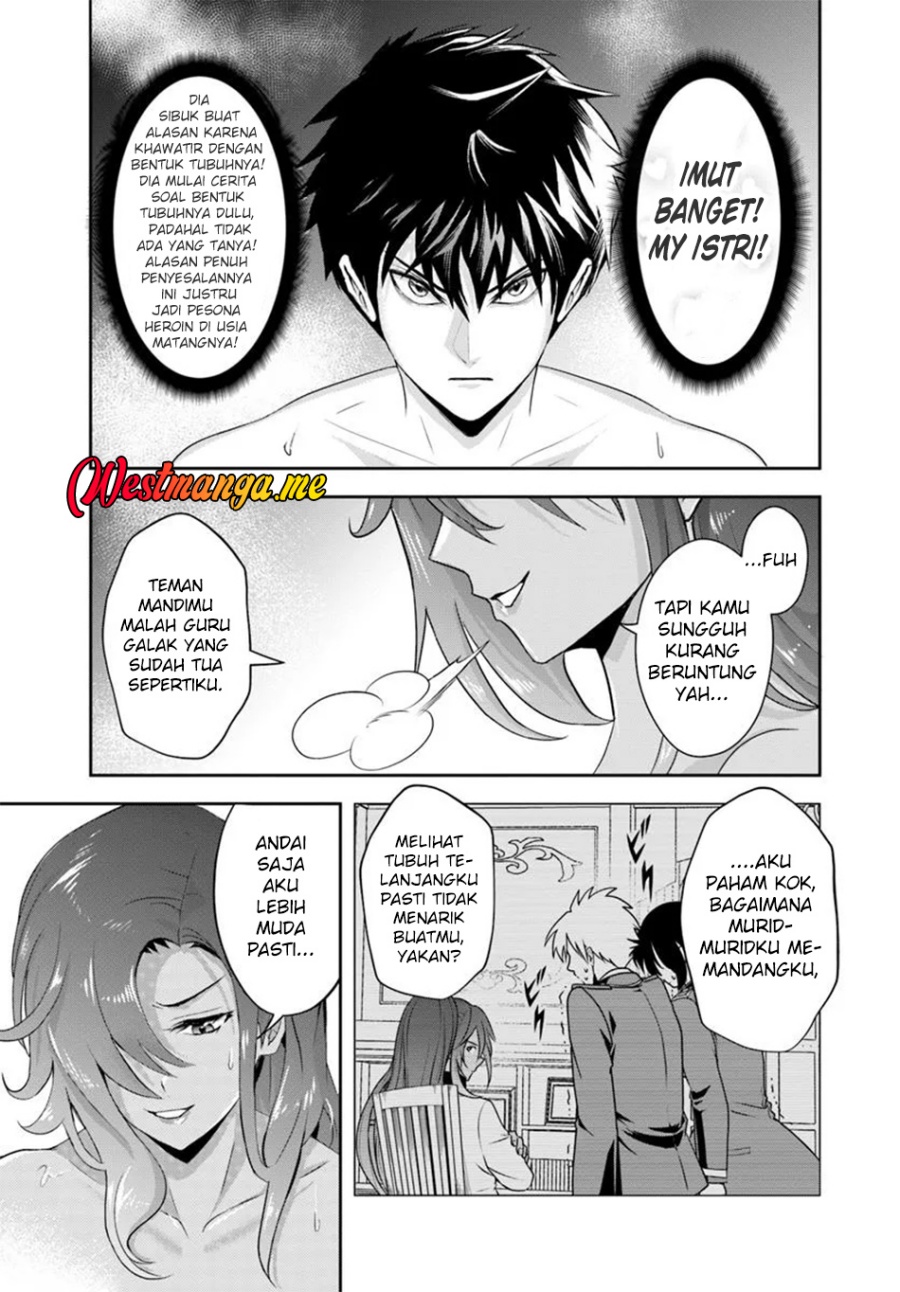 Sono Akuyaku Kizoku, Mama Heroine ga Suki Sugiru ~Shinshi na Doryoku de Saikyou to Nari Fuguu na Oshi Chara Tasukemakuru~ chapter 14