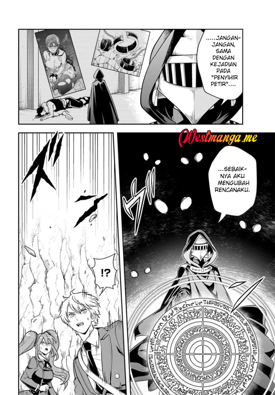Sono Akuyaku Kizoku, Mama Heroine ga Suki Sugiru ~Shinshi na Doryoku de Saikyou to Nari Fuguu na Oshi Chara Tasukemakuru~ chapter 14
