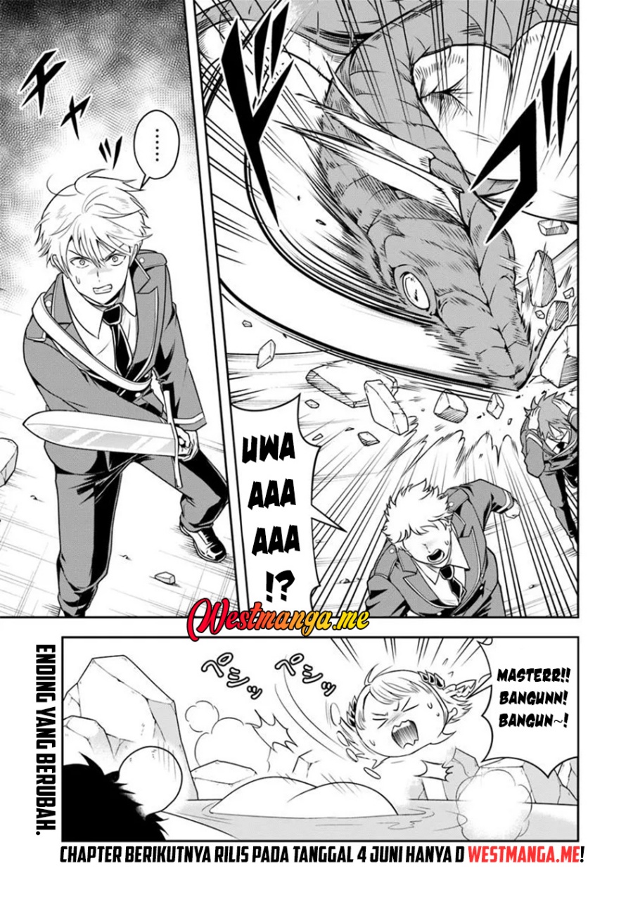 Sono Akuyaku Kizoku, Mama Heroine ga Suki Sugiru ~Shinshi na Doryoku de Saikyou to Nari Fuguu na Oshi Chara Tasukemakuru~ chapter 14