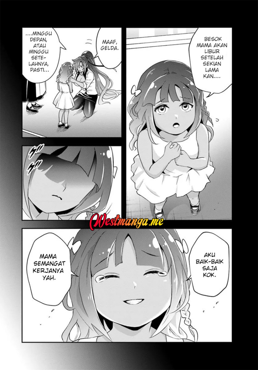 Sono Akuyaku Kizoku, Mama Heroine ga Suki Sugiru ~Shinshi na Doryoku de Saikyou to Nari Fuguu na Oshi Chara Tasukemakuru~ chapter 15