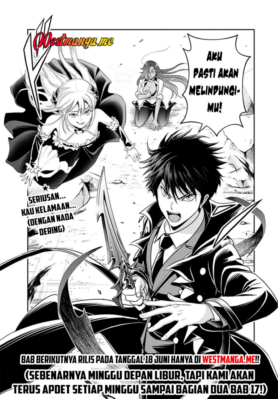 Sono Akuyaku Kizoku, Mama Heroine ga Suki Sugiru ~Shinshi na Doryoku de Saikyou to Nari Fuguu na Oshi Chara Tasukemakuru~ chapter 15