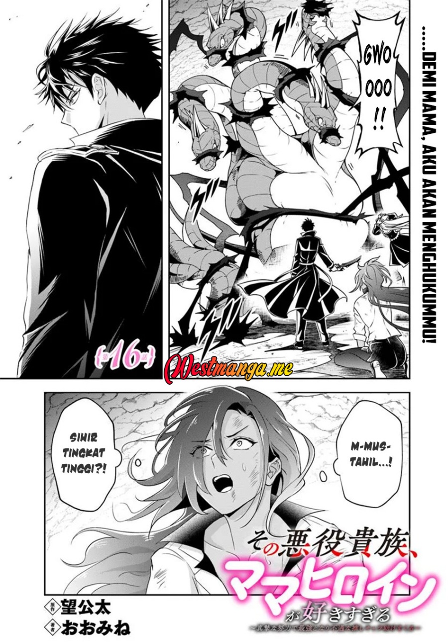 Sono Akuyaku Kizoku, Mama Heroine ga Suki Sugiru ~Shinshi na Doryoku de Saikyou to Nari Fuguu na Oshi Chara Tasukemakuru~ chapter 16