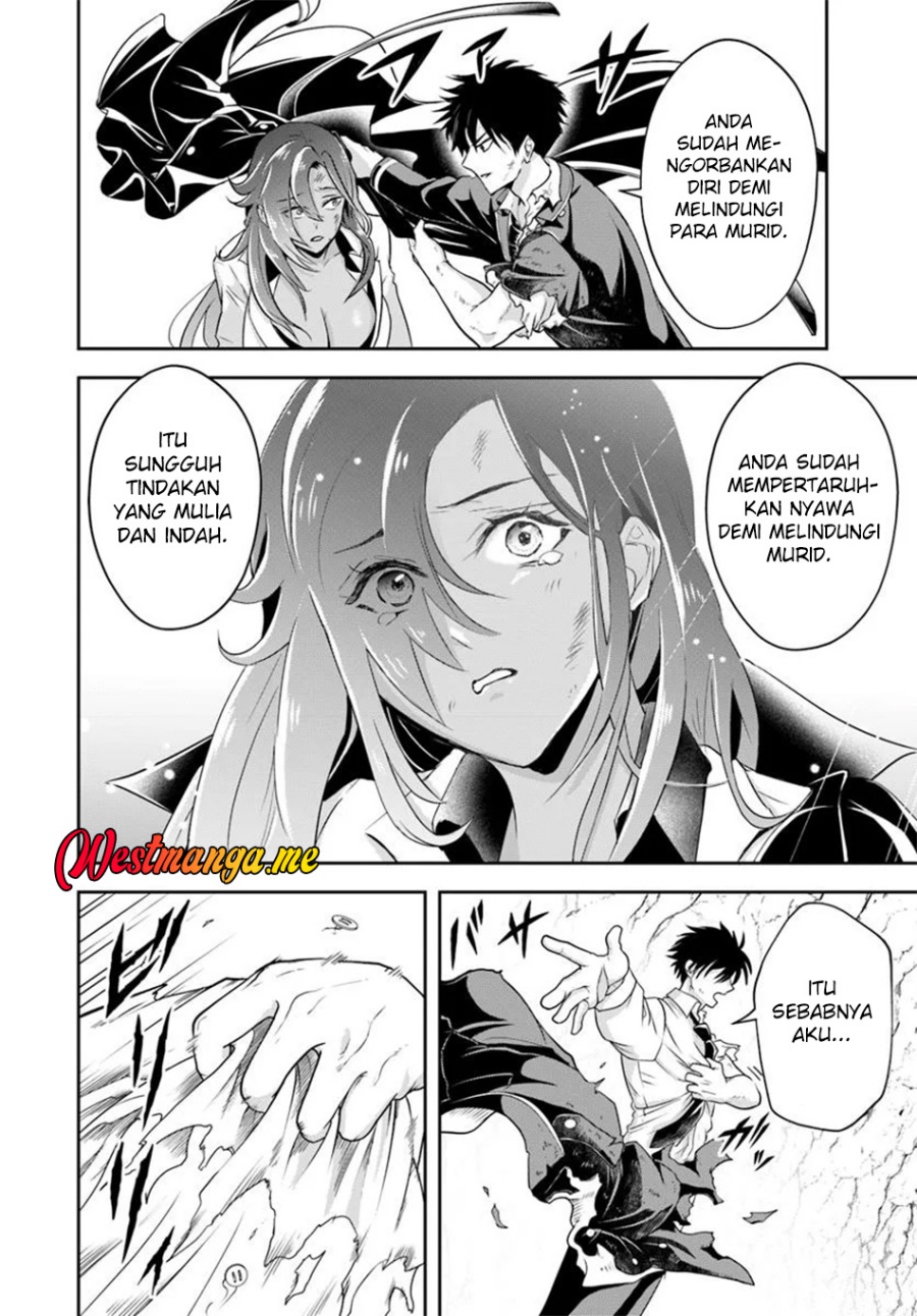 Sono Akuyaku Kizoku, Mama Heroine ga Suki Sugiru ~Shinshi na Doryoku de Saikyou to Nari Fuguu na Oshi Chara Tasukemakuru~ chapter 16