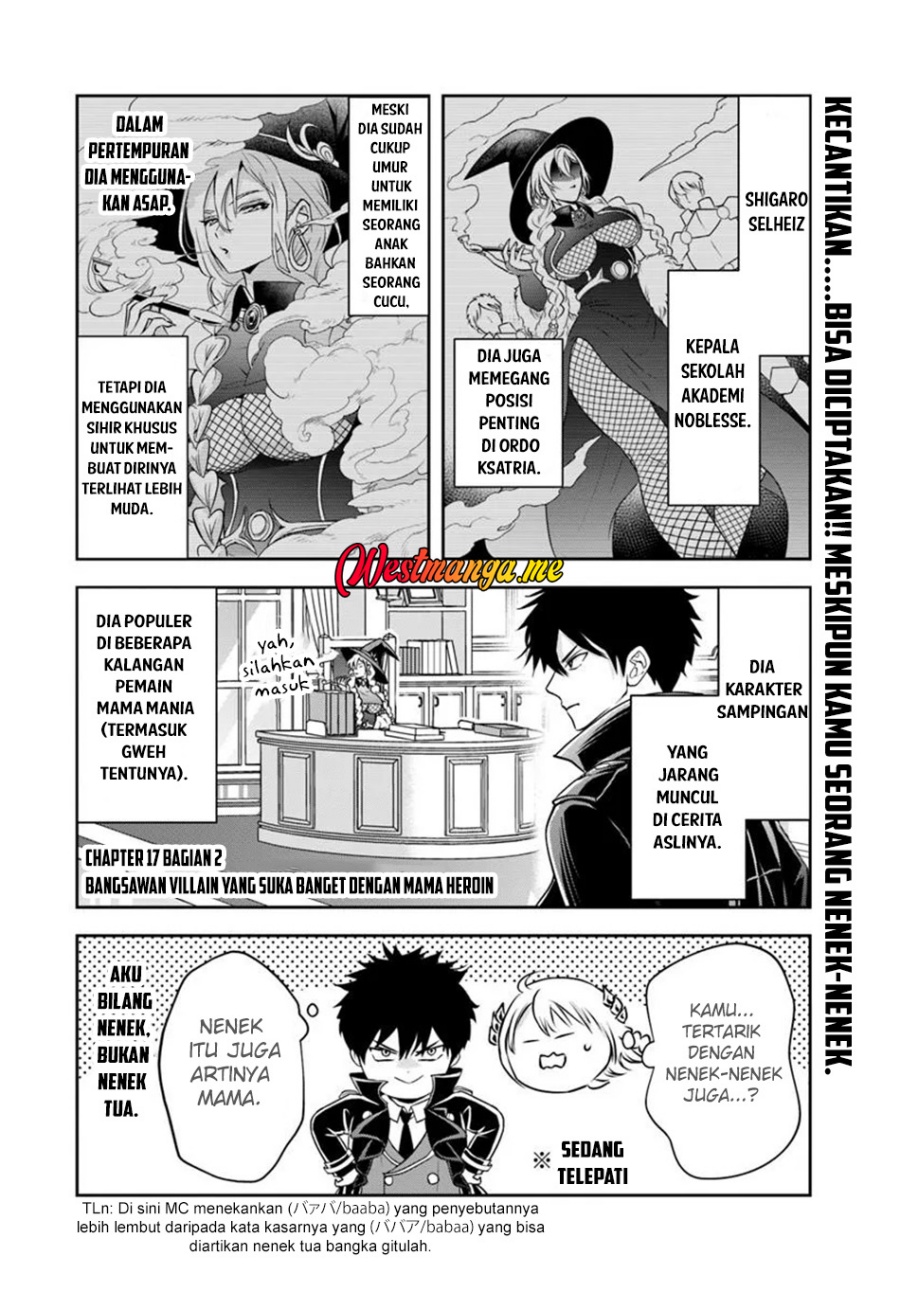 Sono Akuyaku Kizoku, Mama Heroine ga Suki Sugiru ~Shinshi na Doryoku de Saikyou to Nari Fuguu na Oshi Chara Tasukemakuru~ chapter 17