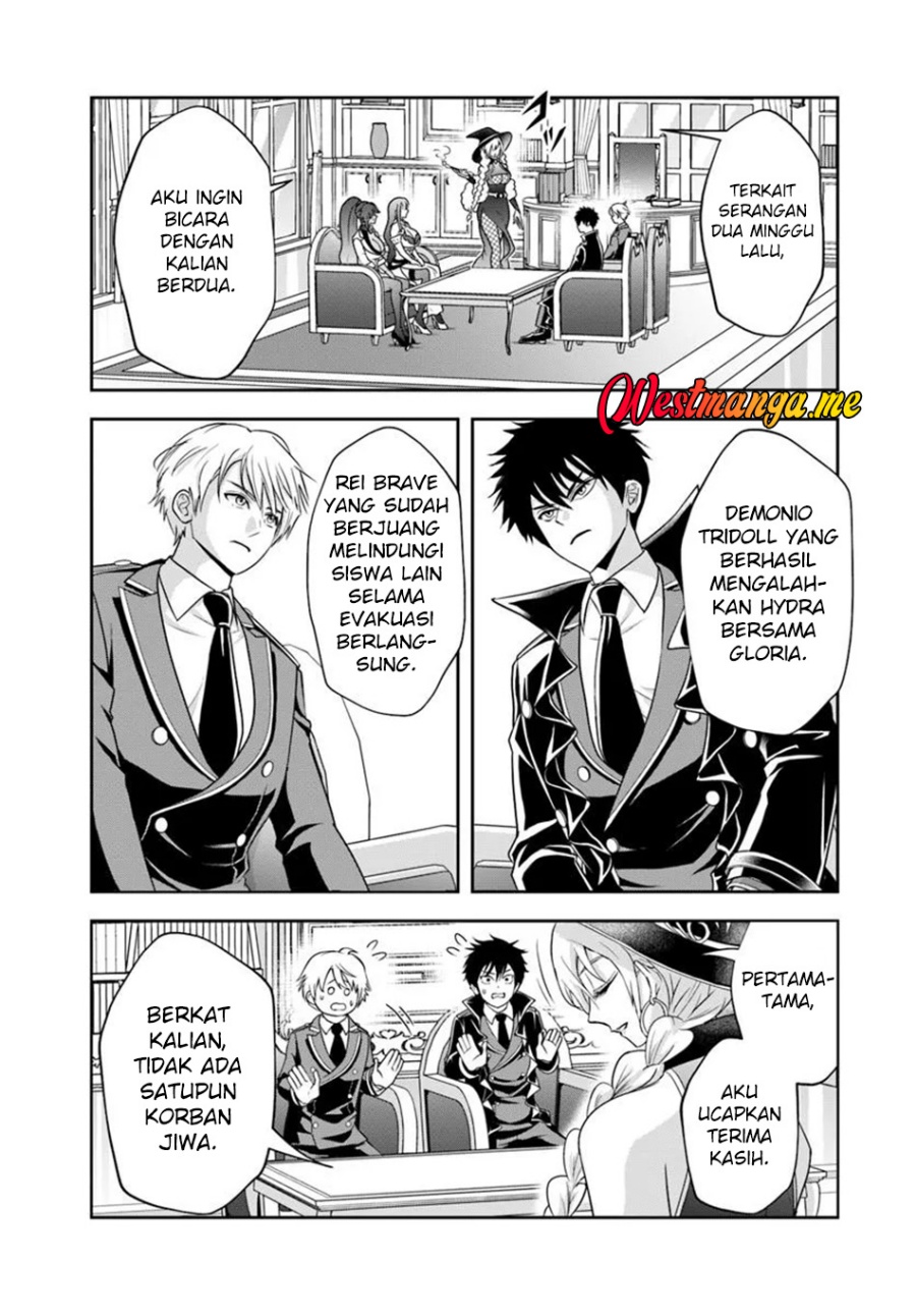 Sono Akuyaku Kizoku, Mama Heroine ga Suki Sugiru ~Shinshi na Doryoku de Saikyou to Nari Fuguu na Oshi Chara Tasukemakuru~ chapter 17