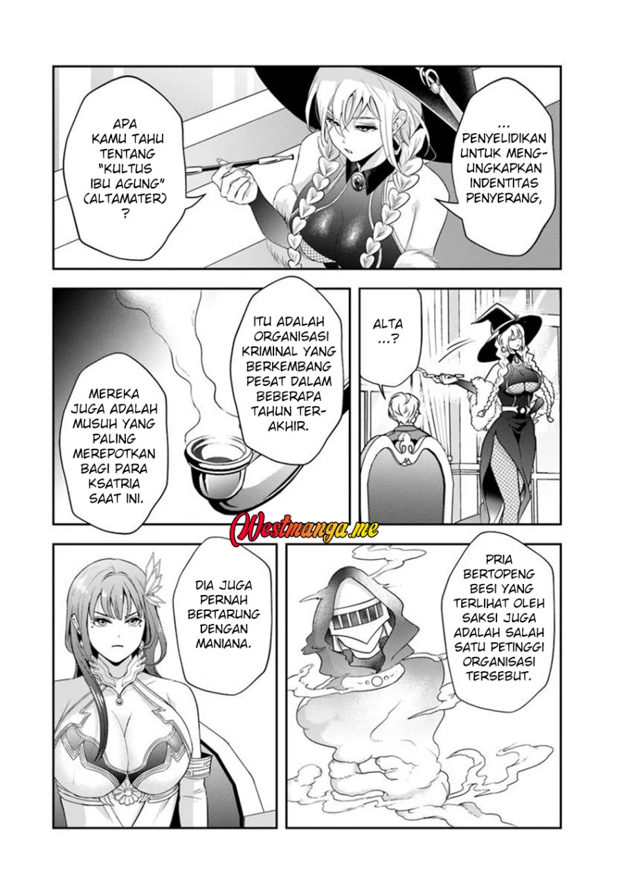 Sono Akuyaku Kizoku, Mama Heroine ga Suki Sugiru ~Shinshi na Doryoku de Saikyou to Nari Fuguu na Oshi Chara Tasukemakuru~ chapter 17