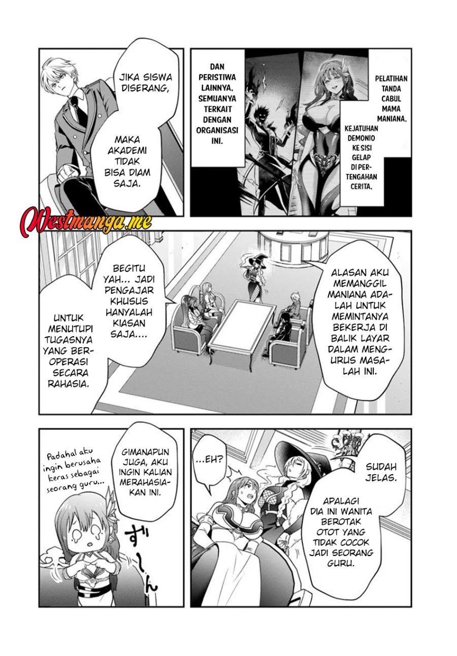 Sono Akuyaku Kizoku, Mama Heroine ga Suki Sugiru ~Shinshi na Doryoku de Saikyou to Nari Fuguu na Oshi Chara Tasukemakuru~ chapter 17