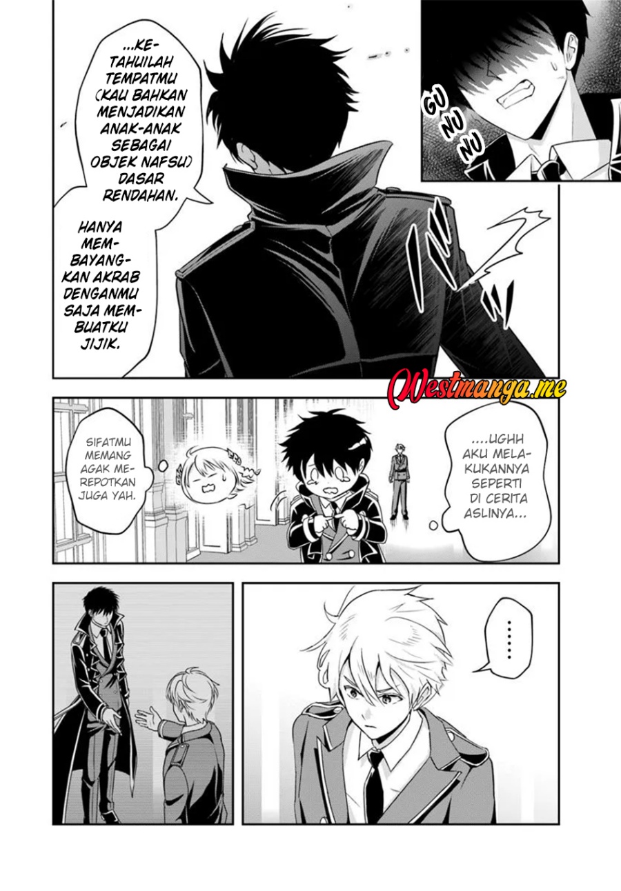 Sono Akuyaku Kizoku, Mama Heroine ga Suki Sugiru ~Shinshi na Doryoku de Saikyou to Nari Fuguu na Oshi Chara Tasukemakuru~ chapter 17