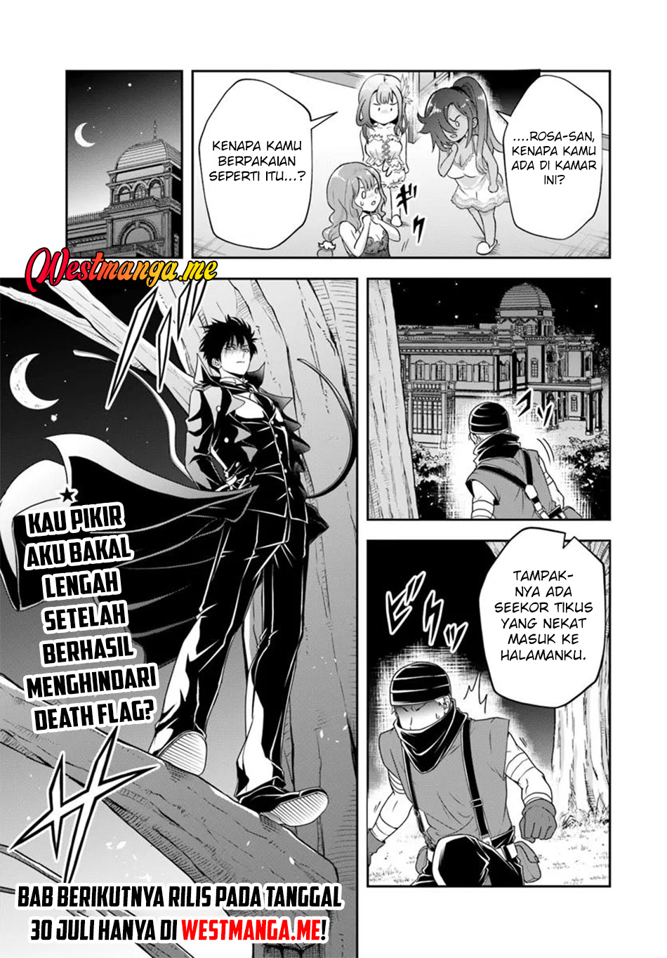 Sono Akuyaku Kizoku, Mama Heroine ga Suki Sugiru ~Shinshi na Doryoku de Saikyou to Nari Fuguu na Oshi Chara Tasukemakuru~ chapter 18