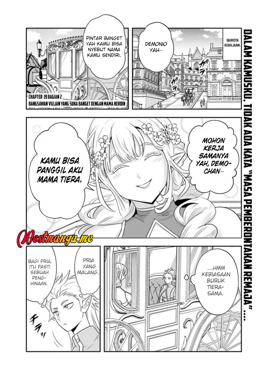 Sono Akuyaku Kizoku, Mama Heroine ga Suki Sugiru ~Shinshi na Doryoku de Saikyou to Nari Fuguu na Oshi Chara Tasukemakuru~ chapter 19