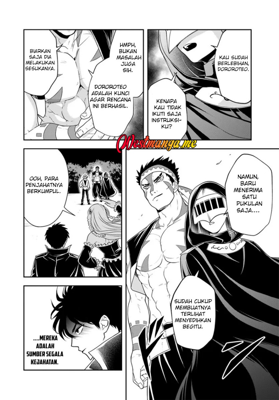 Sono Akuyaku Kizoku, Mama Heroine ga Suki Sugiru ~Shinshi na Doryoku de Saikyou to Nari Fuguu na Oshi Chara Tasukemakuru~ Chapter 24.1 Bahasa Indonesia
