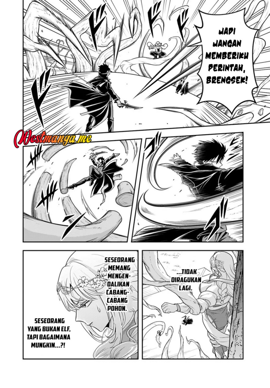 Sono Akuyaku Kizoku, Mama Heroine ga Suki Sugiru ~Shinshi na Doryoku de Saikyou to Nari Fuguu na Oshi Chara Tasukemakuru~ Chapter 24.1 Bahasa Indonesia