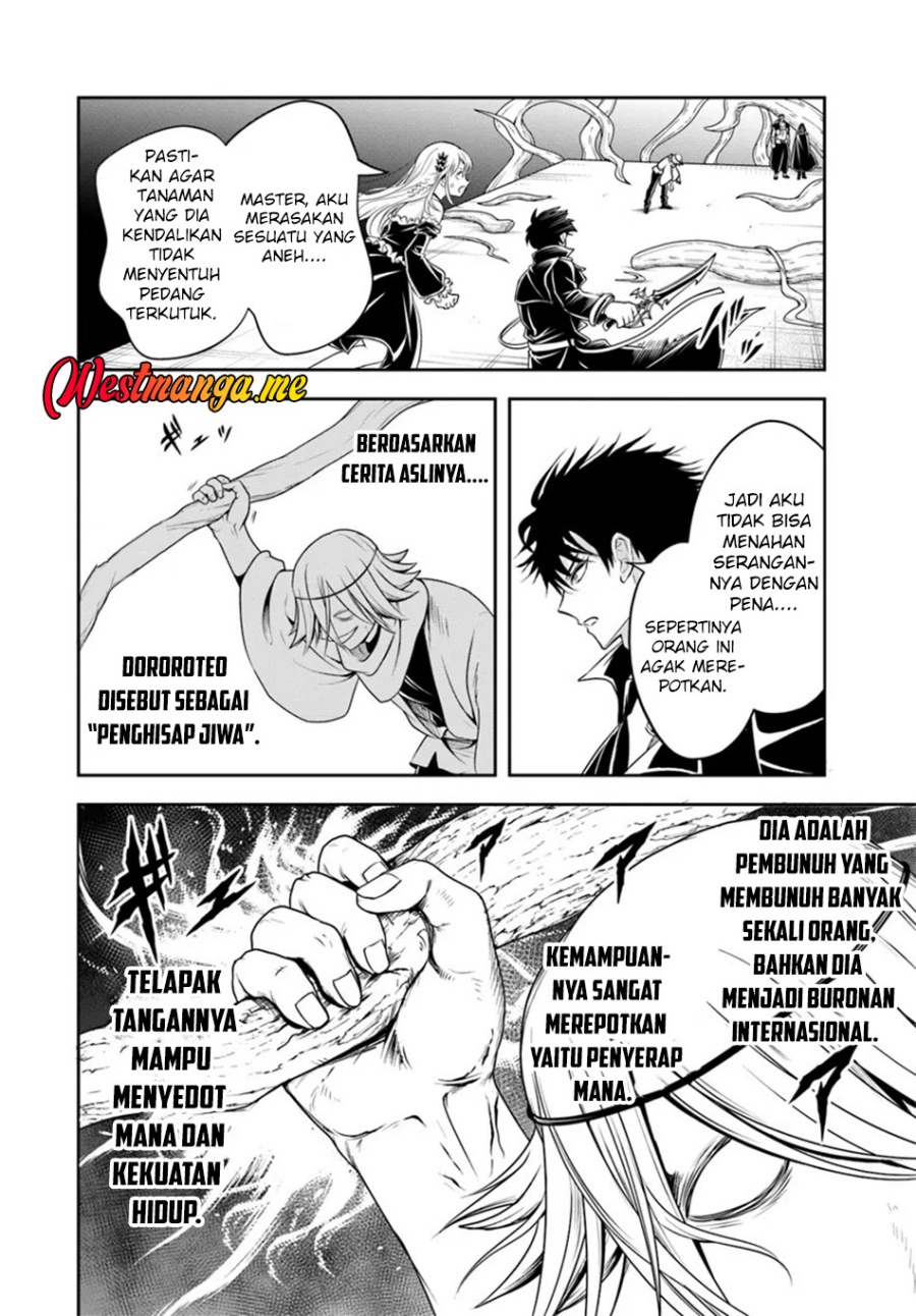 Sono Akuyaku Kizoku, Mama Heroine ga Suki Sugiru ~Shinshi na Doryoku de Saikyou to Nari Fuguu na Oshi Chara Tasukemakuru~ Chapter 24.1 Bahasa Indonesia