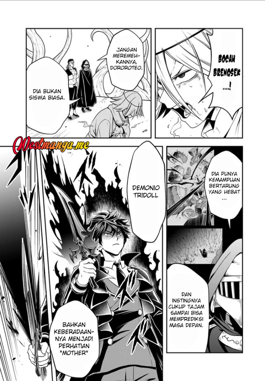 Sono Akuyaku Kizoku, Mama Heroine ga Suki Sugiru ~Shinshi na Doryoku de Saikyou to Nari Fuguu na Oshi Chara Tasukemakuru~ chapter 24